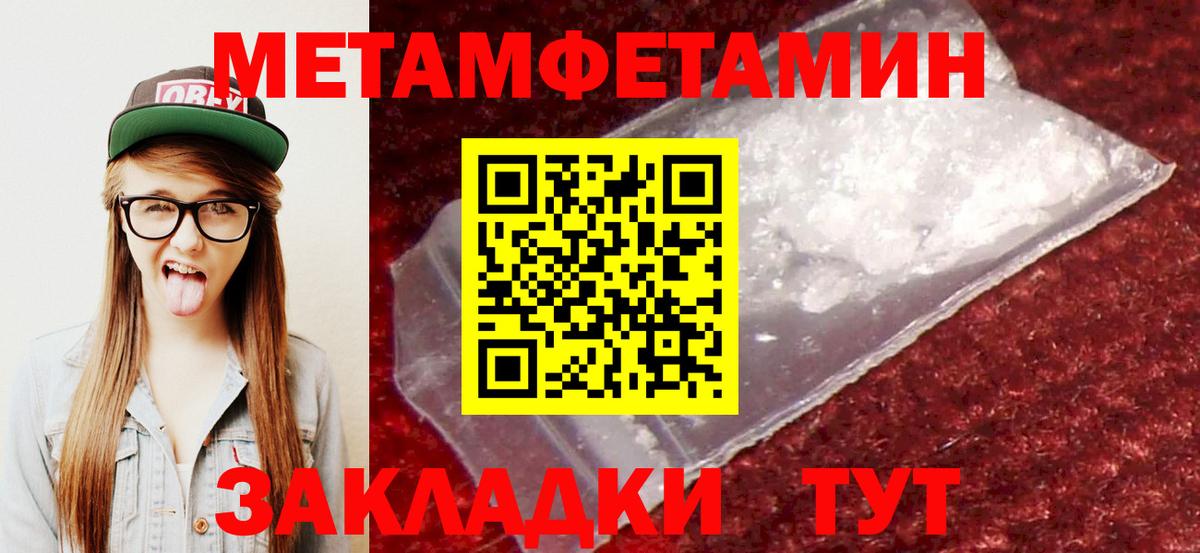 АМФЕТАМИН VHQ  Вход с VPN  Карачаевск 