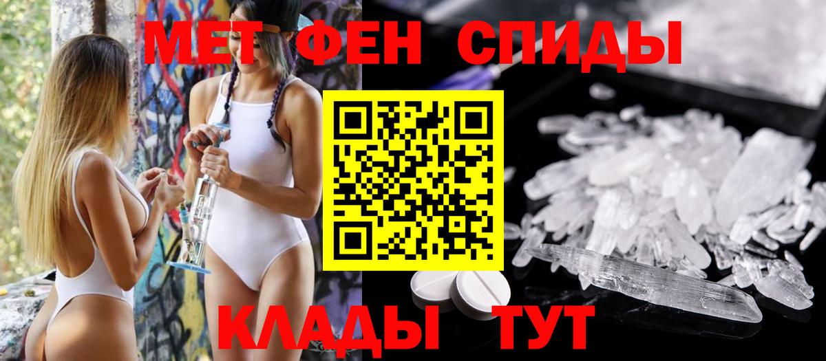 Amphetamine 98% Карачаевск