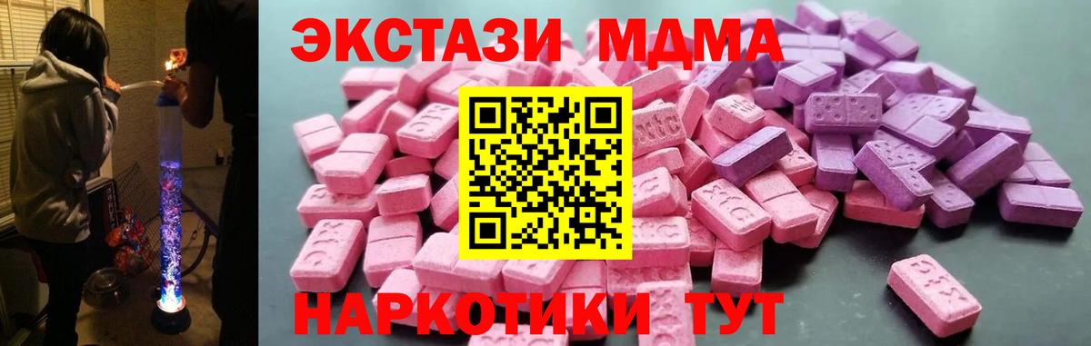 ЭКСТАЗИ XTC  Вход с VPN  Карачаевск  ЭКСТАЗИ Philipp Plein 