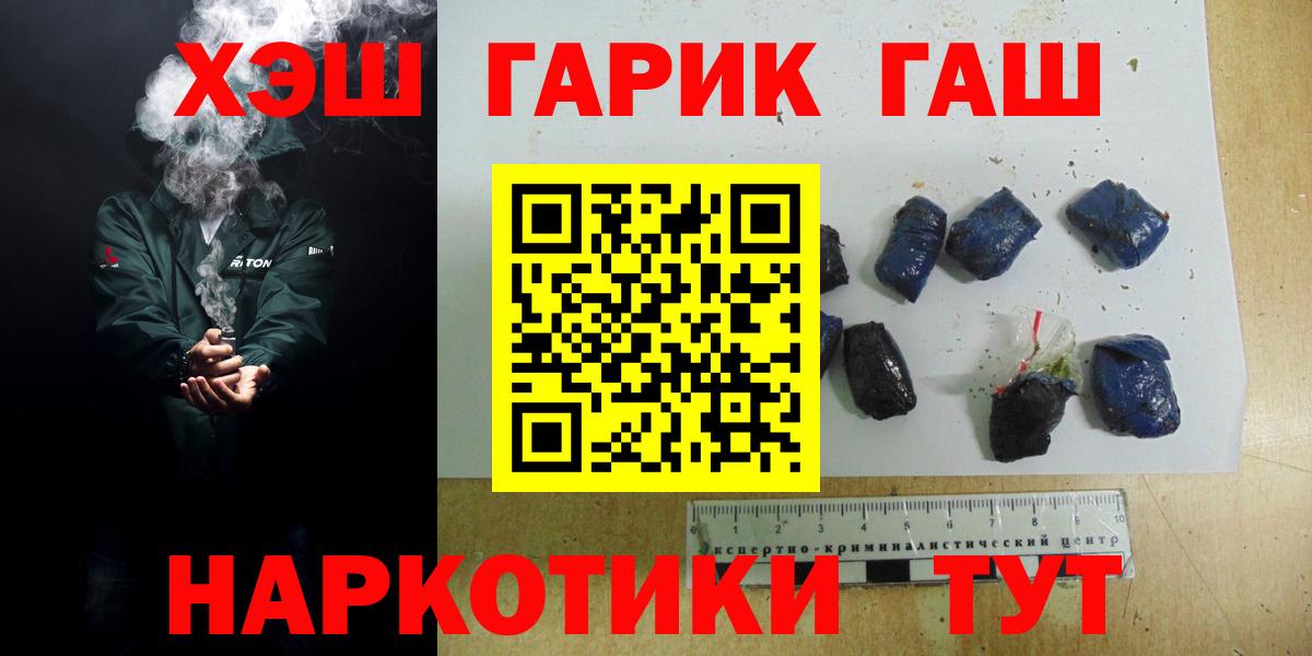 ГАШИШ гашик Карачаевск