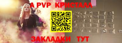 MESCALINE Комсомольск-на-Амуре