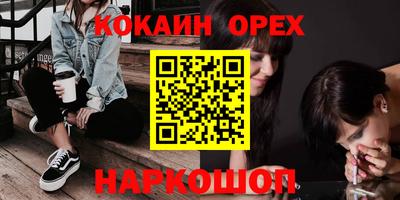 MESCALINE Комсомольск-на-Амуре