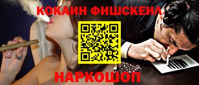 мяу мяу кристалл Краснодар