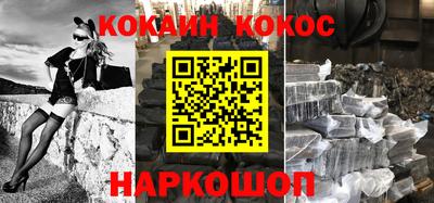 стаф Конаково