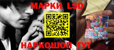MESCALINE Комсомольск-на-Амуре