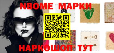 стаф Конаково
