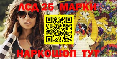 мяу мяу кристалл Краснодар