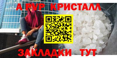 MESCALINE Комсомольск-на-Амуре