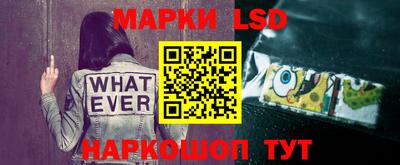 стаф Конаково