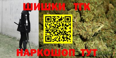 стаф Конаково
