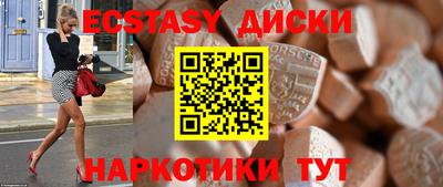 MESCALINE Комсомольск-на-Амуре