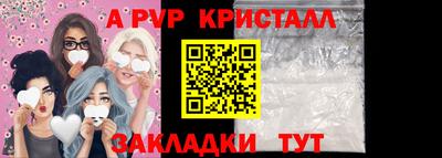 MESCALINE Комсомольск-на-Амуре