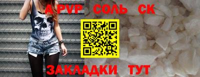 стаф Конаково