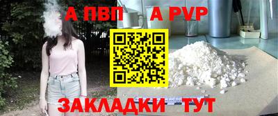 стаф Конаково