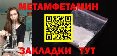 стаф Конаково