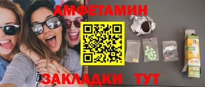 мяу мяу кристалл Краснодар