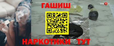 MESCALINE Комсомольск-на-Амуре