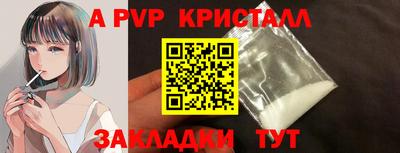 MESCALINE Комсомольск-на-Амуре