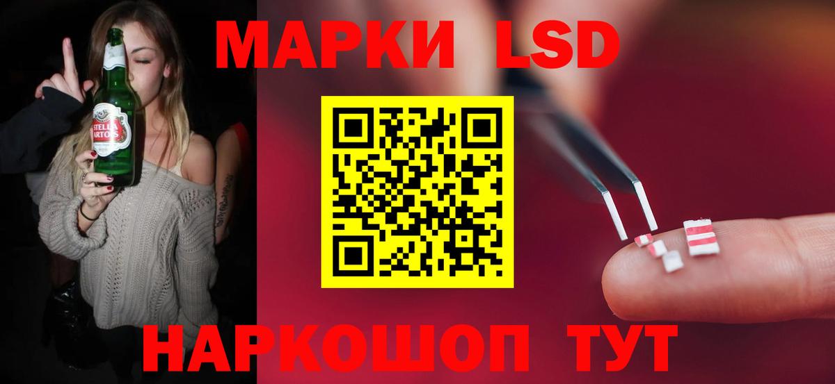 Карачаевск  ЛСД экстази ecstasy  LSD-25 экстази  Вход с VPN 
