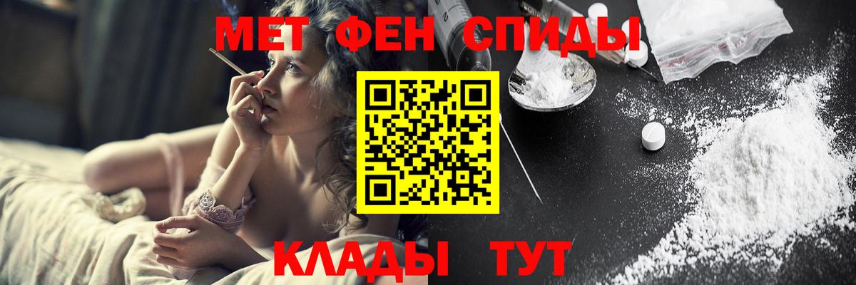 Метамфетамин пудра  Метамфетамин пудра  Карачаевск  Вход с VPN 