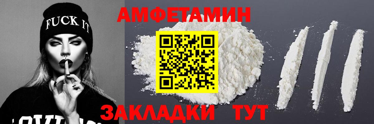 Метамфетамин кристалл Карачаевск