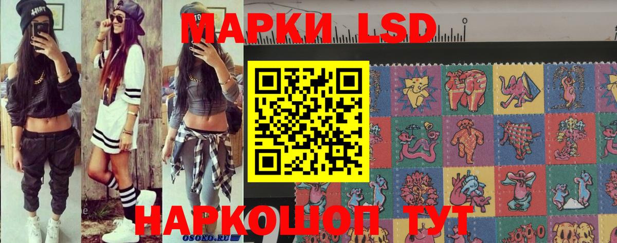 Марки N-bome 1,8мг  Вход с VPN  Карачаевск 