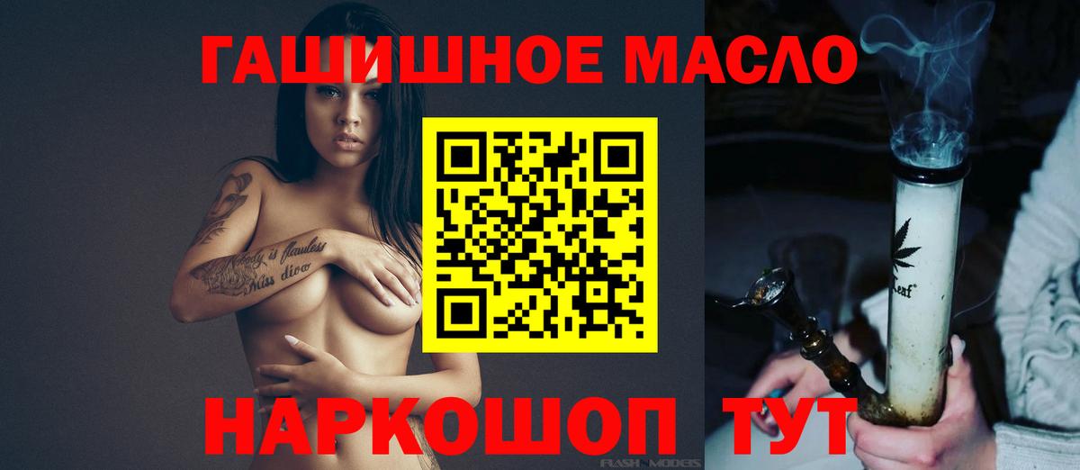 ТГК Wax Карачаевск