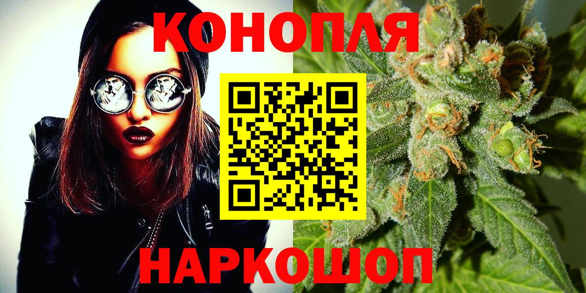 Каннабис планчик  Бошки Шишки план  Марихуана LSD WEED  Карачаевск  Вход с VPN  Канабис тримм 